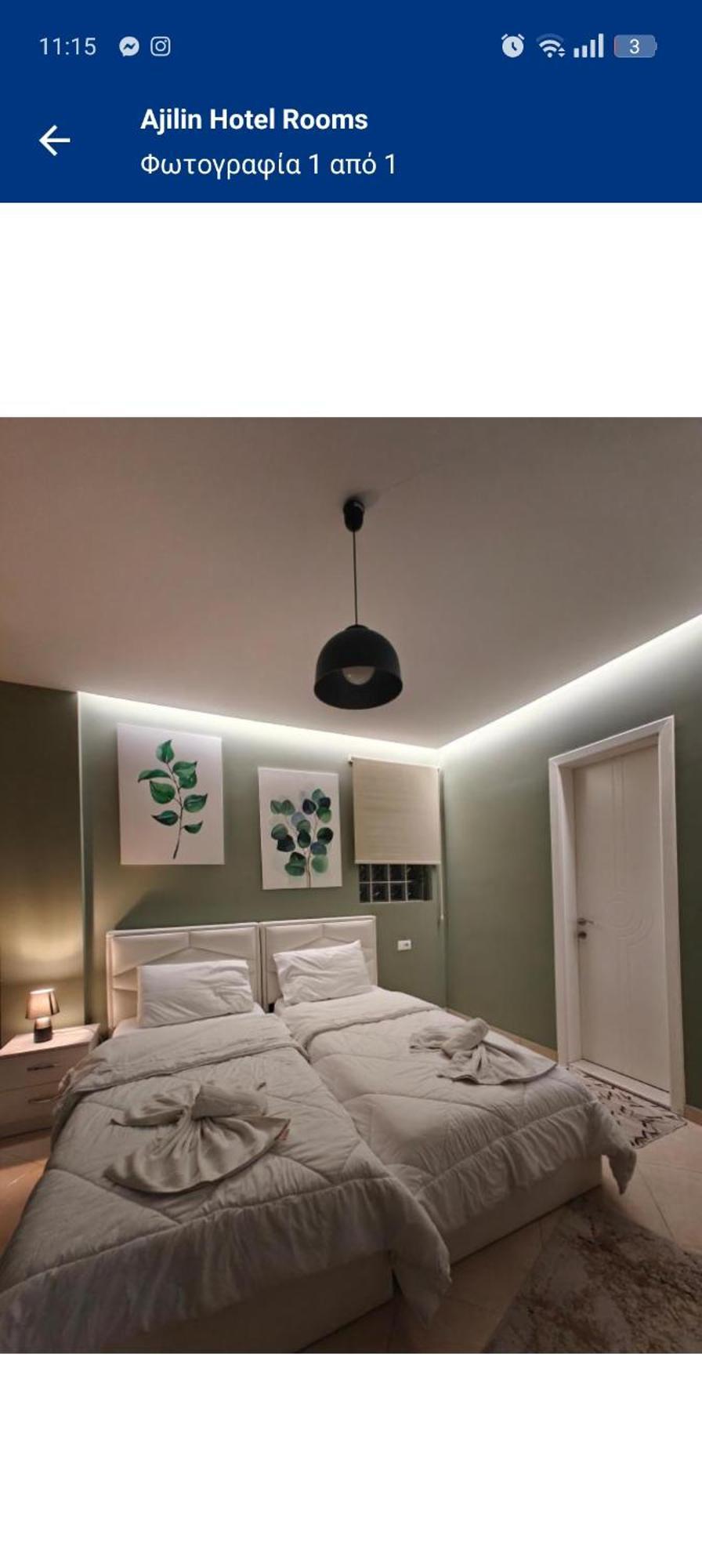 Ajilin Hotel Rooms Корча Стая снимка